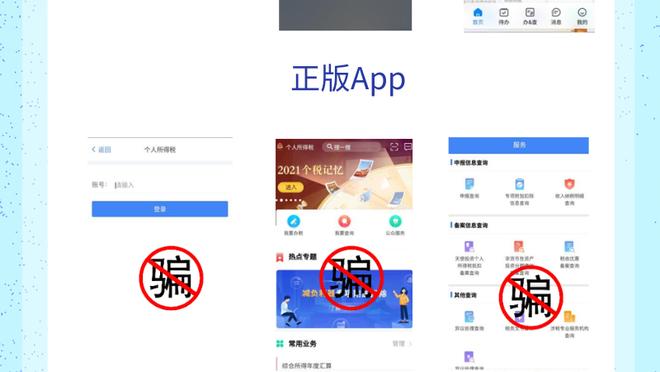 开云app网页版入口官网截图4
